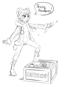  1girl absurdres animal_ears boots bottomless highres jacket navel nipples no_bra no_panties open_clothes open_jacket pussy sketch tagme topless_female  rating:Explicit score:0 user:Notis