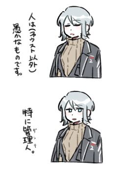  1girl black_jacket black_vest blue_eyes brown_sweater commentary faust_(project_moon) highres jacket lapels limbus_company multiple_views notched_lapels project_moon ribbed_sweater short_hair simple_background ssmr_rolling sweater translation_request vest white_background white_hair 