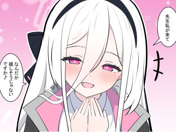 absurdres black_hairband blue_archive blush commentary_request hair_between_eyes hairband halo highres kakapomilk kei_(blue_archive) kei_(new_body)_(blue_archive) long_hair_between_eyes looking_at_viewer playable_character_celebration rectangular_halo red_eyes ringed_eyes smile sparkle_background translation_request white_hair