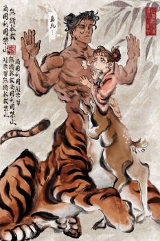 17_asobo 1boy 1girl black_hair blowing brown_hair centauroid closed_eyes commentary_request dark-skinned_male dark_skin deer_girl grey_eyes hair_bun hands_on_another's_chest hands_up highres monster_boy monster_girl muscular muscular_male original outdoors short_hair sumi-e sweat taur tiger_boy translation_request