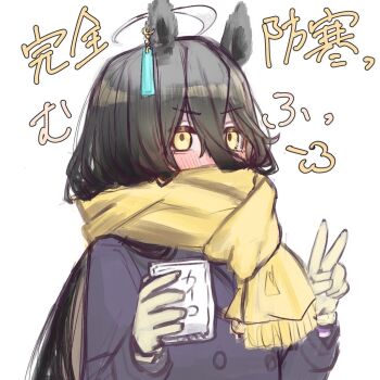  1girl ahoge animal_ears black_hair blush caffeine_2109 commentary_request covered_mouth ear_ornament enpera gloves hair_between_eyes hand_warmer holding horse_ears horse_girl long_hair long_sleeves looking_at_viewer manhattan_cafe_(umamusume) multicolored_hair puff_of_air scarf scarf_over_mouth school_uniform simple_background solo streaked_hair tracen_school_uniform tracen_winter_coat two-tone_hair umamusume upper_body v v-shaped_eyebrows white_background white_hair yellow_eyes yellow_gloves yellow_scarf 