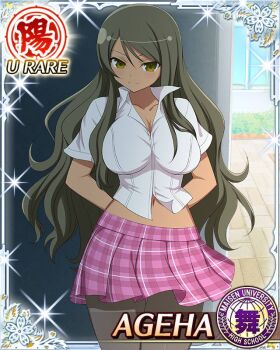 1girl ageha_(senran_kagura) arms_behind_back black_pantyhose border breasts brown_eyes brown_hair card_(medium) character_name cleavage closed_mouth collared_shirt dark-skinned_female dark_skin game_cg large_breasts long_hair looking_at_viewer maisen_university_high_school_uniform navel official_alternate_costume official_art outdoors pantyhose pink_skirt plaid_clothes plaid_skirt school_uniform seductive_smile senran_kagura senran_kagura_new_wave shirt short_sleeves skirt smile solo swept_bangs very_long_hair