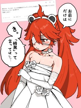 1girl absurdres ahoge alternate_costume andii_(anzai_teachco) animal_ear_hairband animal_ears averting_eyes bare_shoulders bear_ear_hairband bear_ears blush breasts closed_mouth collar collarbone commentary_request dress earrings eyepatch fake_animal_ears flower hair_between_eyes hairband highres jewelry koleda_belobog long_hair pink_background red_eyes rose simple_background small_breasts solo speech_bubble strapless strapless_dress translation_request twintails upper_body v-shaped_eyebrows wedding_dress white_collar white_dress white_flower white_hairband white_rose white_sleeves zenless_zone_zero