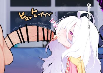 1boy 1girl absurdres ahoge azarashi_(kkuh3353) bar_censor black_halo blue_archive blush censored demon_girl demon_horns fellatio halo highres hina_(blue_archive) hina_(pajamas)_(blue_archive) horns indoors long_hair oral pajamas penis pink_pajamas purple_eyes translation_request white_hair