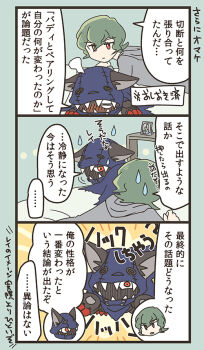 Rule 34 | appmon, digimon, digimon universe: appli monsters, hackmon (appmon), katsura rei, tagme