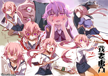 1girl axe bad_id bad_pixiv_id bags_under_eyes blood blush closed_eyes constricted_pupils crazy crazy_eyes dog multiple_expressions gasai_yuno hands_on_own_cheeks hands_on_own_face hatchet hatchet_(axe) kitahara_tomoe_(kitahara_koubou) mirai_nikki pink_eyes pink_hair weapon yandere yandere_trance