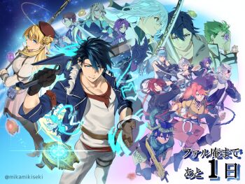 Rule 34 | aaron wei, agnes claudel, artist name, blonde hair, blue coat, blue hair, braid, braided bun, coat, countdown, eiyuu densetsu, elaine auclair, feri al-fayed, group picture, hair bun, hat, highres, holding, holding weapon, judith lanster, kai no kiseki, kevin graham, kuro no kiseki (series), mikamikiseki, orange hair, quatre salision, rean schwarzer, red hat, renne (eiyuu densetsu), risette twinings, shizuna rem misurugi, van arkride, weapon