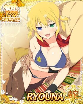 1girl :3 arm_under_breasts bandana bare_shoulders belt bikini black_belt blonde_hair blue_bikini blue_eyes border breasts brown_chaps brown_vest card_(medium) character_name cleavage cowgirl_(western) game_cg green_eyes heterochromia large_breasts looking_at_viewer lying medium_hair messy_hair navel official_art on_side open_mouth pillow red_bandana ryouna_(senran_kagura) senran_kagura senran_kagura_new_wave smile solo swimsuit third-party_source vest wrist_cuffs