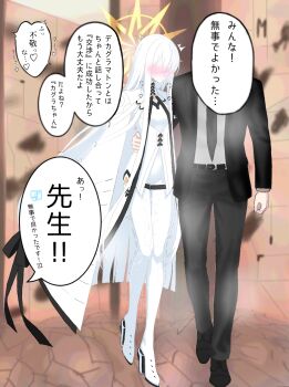 Rule 34 | 1boy, 1girl, arm around another's waist, artist request, black suit, blue archive, blush, business suit, colored skin, commentary request, decagrammaton (blue archive), faceless, faceless male, formal clothes, full-face blush, halo, hand on another's waist, highres, implied after sex, implied sex, long hair, malkuth (blue archive), necktie, sensei (blue archive), suggestive fluid, suit, trembling legs, very long hair, white hair, white skin, yellow halo