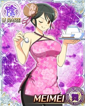 1girl :p bike_shorts black_hair border bowl breasts brown_eyes bun_cover card_(medium) character_name china_dress chinese_clothes double_bun dress floral_print floral_print_dress game_cg hair_bun holding holding_tray large_breasts looking_at_viewer medium_hair meimei_(senran_kagura) official_art one_eye_closed pink_dress print_dress senran_kagura senran_kagura_new_wave solo spoon swept_bangs teapot tongue tongue_out tray