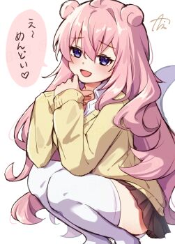 Rule 34 | 1girl, :d, black skirt, borrowed design, collared shirt, colored speech bubble, commentary request, feet out of frame, gen 1 pokemon, gyaru, gyaru slowpoke (shin no tenpii), highres, ice cream (aisu aisu 9898), long hair, long sleeves, looking at viewer, miniskirt, nintendo, open collar, open mouth, personification, pleated skirt, pokemon, pokemon tail, purple eyes, raised inner eyebrows, shirt, signature, simple background, skirt, slowpoke, smile, solo, speech bubble, sweater, tail, thighhighs, very long hair, white background, white shirt, white thighhighs, yellow sweater, zettai ryouiki