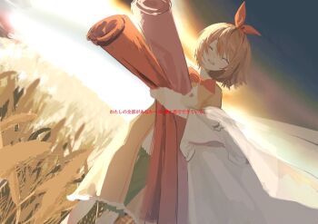 1girl ^_^ bow bowtie closed_eyes dress dutch_angle english_text facing_viewer field hair_bow hair_ribbon holding holding_scroll hugging_object open_mouth orange_bow orange_bowtie orange_dress outdoors petra_leyte re:zero_kara_hajimeru_isekai_seikatsu red_bow ribbon scroll short_hair sky smile solo song_name sumidazawar yellow_dress