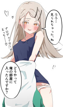 1girl absurdres blue_tank_top breasts commentary_request gakuen_idolmaster grey_hair hair_ornament hairclip heart highres idolmaster long_hair medium_breasts orange_eyes panties parallel_hairclips shinosawa_hiro simple_background solo stuffed_toy tank_top translation_request underwear undressing urishima white_background white_panties