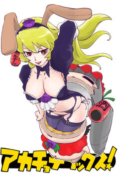 Rule 34 | 1girl, :d, akachouchin, animal ears, arm up, blonde hair, breasts, cleavage, collarbone, commentary request, daiginjou, detached collar, dog ears, floppy ears, flower, flower hairband, futaba channel, garter belt, garter straps, hairband, imuhata shimuro, lantern, long hair, medium breasts, micro panties, navel, open mouth, panties, panties over garter belt, paper lantern, purple flower, purple hairband, purple panties, purple rose, purple thighhighs, red eyes, rose, side-tie panties, simple background, smile, teeth, thighhighs, translation request, underwear, upper teeth only, white background