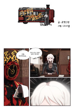 1other 2girls absurdres ambiguous_gender anger_vein black_jacket black_shirt black_vest blue_eyes brown_shirt bus ceiling_fan charon_(project_moon) clock collared_shirt colored_skin commentary_request dante_(limbus_company) emphasis_lines expressionless faust_(project_moon) fire graffiti grey_skin highres holding holding_notepad holding_pen holding_sponge jacket jacket_on_shoulders korean_text limbus_company long_hair mephistopheles_(project_moon) motor_vehicle multiple_girls necktie notepad object_head own_hands_together pen project_moon red_jacket red_necktie roan_green shirt speech_bubble sponge train turtleneck twintails vest white_hair