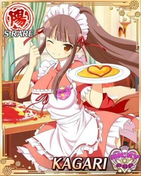1girl alternate_costume apron blunt_bangs breasts card_(medium) closed_mouth dress enmaided food frilled_apron frills game_cg hair_ribbon heart heart-shaped_food high_ponytail holding holding_plate indoors kagari_(senran_kagura) ketchup large_breasts long_hair looking_at_viewer maid maid_apron maid_headdress non-web_source official_alternate_costume official_art omelet omurice one_eye_closed plate ponytail red_dress red_eyes red_hair red_ribbon restaurant ribbon senran_kagura senran_kagura_new_wave sidelocks smile solo thumbs_up waist_apron white_apron