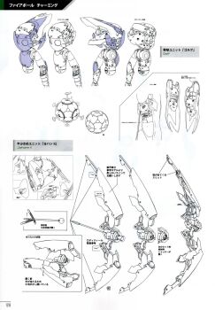 1girl blue_eyes bow_(weapon) concept_art drossel_von_flugel fireball_(series) highres humanoid_robot joints machine mechabare no_mouth no_nose official_art production_art robot robot_girl robot_joints third-party_source weapon yanase_takayuki