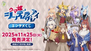 6+girls ahoge alternate_costume animal_ears apple bag baguette belno_light_(umamusume) black_bow black_sweater blonde_hair blue_bow blue_coat blue_eyes blue_hair blue_jacket blue_shawl blue_skirt blunt_bangs blush bow braid braided_ponytail bread breasts brown_coat brown_hair brown_necktie brown_shirt brown_sweater closed_mouth coat ear_bow ear_ornament ear_ribbon ears_through_headwear ellerslie_pride_(umamusume) food fruit glasses gold_city_(umamusume) grey_coat grey_hair grey_jacket grey_sweater hair_between_eyes hair_ornament handbag hat highres holding holding_bag holding_food holding_fruit horse_ears horse_girl horse_tail jacket jewelry large_breasts letter_hair_ornament long_hair long_sleeves looking_at_viewer moonlight_lunacy_(umamusume) multicolored_hair multiple_girls necktie obey_your_master_(umamusume) official_alternate_costume official_art oguri_cap_(umamusume) one_eye_closed open_clothes open_jacket open_mouth plaid_clothes plaid_jacket plaid_necktie plaid_skirt ponytail promotional_art purple_hair red_eyes red_necktie red_sweater red_sweater_vest scar scar_on_face shawl shirt short_hair single_braid skirt smile star-shaped_pupils star_(symbol) streaked_hair super_creek_(umamusume) sweater sweater_vest symbol-shaped_pupils tail tamamo_cross_(umamusume) two-tone_hair umamusume umamusume:_cinderella_gray very_long_hair vest w white_hair white_shirt white_sweater yellow_necktie