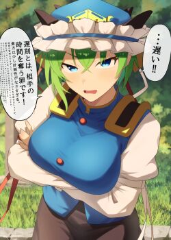 1girl absurdres arms_under_breasts black_skirt blue_eyes blue_vest blush breasts commentary_request crossed_arms green_hair hair_between_eyes hat highres long_sleeves looking_at_viewer medium_breasts outdoors parted_lips raian_macaroni shiki_eiki shirt short_hair single_sidelock skirt solo speech_bubble touhou translation_request vest white_shirt