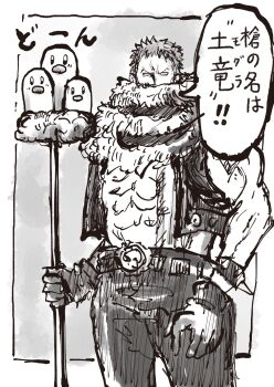 ! !! 1boy 1other abs charlotte_katakuri crossover dugtrio gen_1_pokemon gloves holding holding_weapon jacket looking_at_viewer monochrome muscular name_connection nintendo nobuchi0503 one_piece open_clothes open_jacket pokemon pokemon_(creature) polearm pun scarf serious short_hair simple_background standing translation_request trident weapon