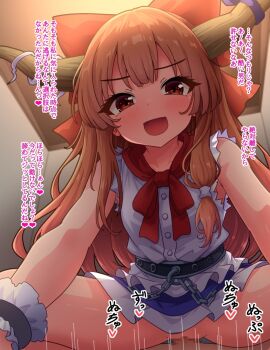 1boy 1girl :d assertive_female bare_shoulders blush bow bowtie breasts censored chain clothed_sex commentary_request cowgirl_position deep_penetration demon_girl demon_horns from_below fusu_(a95101221) half-closed_eyes happy_sex hetero horns ibuki_suika indoors long_hair looking_at_viewer looking_down miniskirt motion_lines no_panties oni open_mouth orange_eyes orange_hair penis pinned pussy red_bow red_bowtie shirt skirt sleeveless sleeveless_shirt small_breasts smile solo_focus spread_legs straddling thighs touhou translation_request upskirt vaginal very_long_hair white_shirt