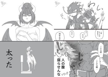 1boy 1girl artist_request barefoot beelzebumon claws demon_girl demon_horns digimon facial_tattoo full_body height_chart horns lilithmon lips mark_of_evil monochrome multiple_wings naked_towel pointy_ears sequential serious seven_great_demon_lords tattoo towel wings