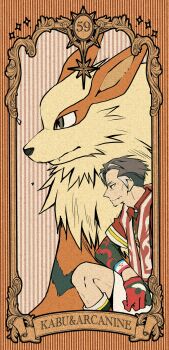 Rule 34 | 1boy, arcanine, black eyes, character name, closed mouth, collared shirt, commentary request, dynamax band, gen 1 pokemon, gloves, grey hair, highres, kabu (pokemon), knees, komura ayumi, male focus, nintendo, pokemon, pokemon (creature), pokemon swsh, red shirt, shirt, short hair, short sleeves, shorts, smile, socks, towel, towel around neck, undershirt, white shorts