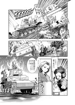 10s 2girls 4tp beret bonple_(emblem) braid capelet caterpillar_tracks comic count_high_school_(emblem) dress_shirt emblem flower girls_und_panzer girls_und_panzer_ribbon_no_musha greyscale gun hair_flower hair_ornament hat highres jacket long_hair long_sleeves machine_gun military military_vehicle monochrome motion_lines motor_vehicle mud multiple_girls necktie r-1_(tank) shirt short_hair single_braid smoke smug tank translation_request uszka_(girls_und_panzer) weapon yoyokkun