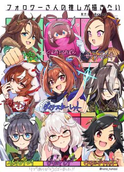 6+girls ? absurdres ahoge bandaid bandaid_on_face biwa_hayahide_(pf._winning_equation...)_(umamusume) biwa_hayahide_(umamusume) black_hair blue_eyes braid brown_hair character_name commentary_request daiwa_scarlet_(peak_blue)_(umamusume) daiwa_scarlet_(umamusume) dream_journey_(reminder_of_dreamland)_(umamusume) dream_journey_(umamusume) epaulettes fang finger_in_own_mouth followers_favorite_challenge forehead fur-trimmed_jacket fur_trim gloves green_eyes hair_intakes high_ponytail highres jacket mejiro_palmer_(line_breakthrough)_(umamusume) mejiro_palmer_(umamusume) mihono_bourbon_(umamusume) multiple_drawing_challenge multiple_girls parted_bangs pink_eyes pointing ponytail portrait red-framed_eyewear red_eyes sakura_bakushin_o_(blossom_in_learning)_(umamusume) sakura_bakushin_o_(umamusume) skin_fang still_in_love_(scarlet_vow_raiment)_(umamusume) still_in_love_(umamusume) tiara twintails twitter_username umamusume uxxxjf veil white_gloves white_hair winning_ticket_(get_to_winning!)_(umamusume) winning_ticket_(umamusume) yellow_eyes zenno_rob_roy_(heroic_author)_(umamusume) zenno_rob_roy_(umamusume)