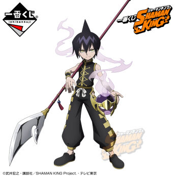 2boys bare_shoulders bason chinese_clothes full_body ghost helmet holding holding_weapon long_hair multiple_boys official_art polearm purple_hair shaman_king smile spiked_hair spirit tao_ren weapon yellow_eyes
