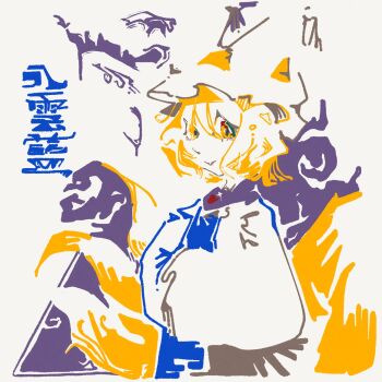 Rule 34 | 1girl, 3ma can omochi, abstract, animal ear headwear, blonde hair, blue tabard, closed mouth, commentary request, dress, fake animal ears, fox tail, grey background, hands in opposite sleeves, highres, kitsune, long sleeves, multiple tails, short hair, smile, tabard, tail, touhou, translation request, upper body, wide sleeves, yakumo ran, yellow eyes
