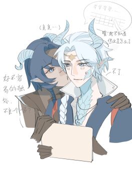 2boys absurdres angert_(infinity_nikki) blue_eyes blue_hair blue_horns blue_scales blue_shirt braid brown_gloves brown_jacket chinese_commentary chinese_text circlet closed_mouth collarbone collared_jacket collared_shirt commentary_request contrast_collar couple crescent crescent_necklace cropped_torso dark-skinned_male dark_skin dragon_boy dragon_horns ear_piercing gloves graph guangui38414 hair_over_shoulder hand_on_another's_shoulder happy high_collar highres holding holding_tablet_pc horns imminent_kiss infinity_nikki jacket jewelry kiss kissing_cheek lapels long_hair long_sleeves looking_at_another male_focus meghill_(infinity_nikki) multiple_boys necklace nikki_(series) parksolian_(infinity_nikki) peaked_lapels pendant piercing pointy_ears shirt short_hair_with_long_locks side_braid simple_background single_braid slit_pupils smile speech_bubble spoken_object tablet_pc text_messaging translation_request vest white_background white_vest yaoi