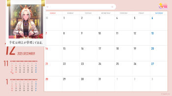 Rule 34 | 1girl, 2025, absurdres, ahoge, animal ears, blue eyes, blurry, blurry background, breasts, calendar (medium), casual, chair, commentary request, december, eating, fork, highres, horse girl, long hair, medium breasts, official art, orfevre (umamusume), photoshop (medium), plate, smile, solo, table, translation request, umamusume