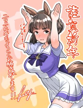 Rule 34 | 1girl, absurdres, alternate costume, animal ears, animal hairband, artist name, back bow, black hair, bow, bowtie, breasts, brown eyes, brown hairband, chinese zodiac, commentary request, cosplay, fake animal ears, fake tail, furaggu (frag 0416), hair ornament, hairband, hairclip, highres, horse ears, horse tail, kantai collection, large bow, large breasts, long hair, myoukou (kancolle), over-kneehighs, puffy short sleeves, puffy sleeves, purple bow, purple bowtie, purple shirt, sailor collar, sailor shirt, school uniform, shirt, short hair, short sleeves, skirt, solo, summer uniform, tail, thighhighs, tracen school uniform, translation request, umamusume, watermark, white skirt, white thighhighs, year of the horse