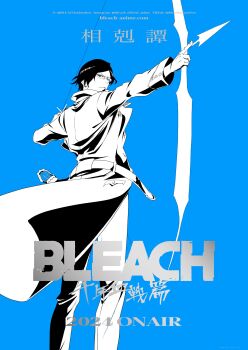 1boy 2023 arrow_(projectile) black_hair bleach bleach:_sennen_kessen-hen blue_background bow_(weapon) buttons closed_mouth copyright_name dated english_text glasses ishida_uryuu jacket japanese_text key_visual male_focus medium_hair official_art pants promotional_art quincy_(bleach) simple_background solo solo_focus standing sternritter weapon