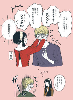 1boy 1girl ^^^ ^_^ arrow_(symbol) backless_outfit black_dress black_eyes black_shirt blank_eyes blonde_hair blush brown_sweater cheekbones closed_eyes collarbone commentary_request dress drunk flying_sweatdrops gloom_(expression) hairband hands_on_another's_cheeks hands_on_another's_face happy highres long_sleeves nervous_sweating open_mouth pinafore_dress pink_background red_sweater shirt short_hair short_hair_with_long_locks sideways_mouth sleeveless sleeveless_dress smile speech_bubble spy_x_family squeans strong sweat sweater t-shirt tori_(runrunpiia) twilight_(spy_x_family) very_short_hair white_hairband yor_briar