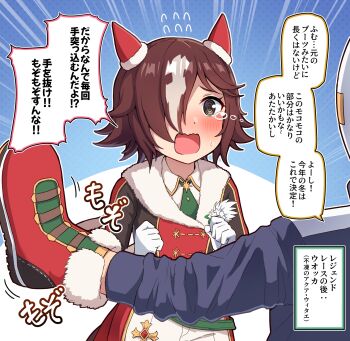 1boy 1girl @_@ animal_ears blush boots brown_eyes brown_hair clenched_hands collared_shirt commentary flying_sweatdrops fur-trimmed_boots fur-trimmed_jacket fur_trim gloves grey_jacket hair_over_one_eye highres horse_ears jacket multicolored_hair red_boots red_jacket revision shirt t-head_trainer_(umamusume) takiki tears trainer_(umamusume) translation_request two-tone_hair umamusume vodka_(nonfreezing_aqua_vitae)_(umamusume) vodka_(umamusume) white_gloves white_hair white_shirt