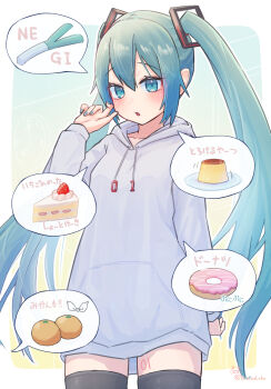 Rule 34 | 1girl, aqua eyes, aqua hair, aqua nails, black thighhighs, blush, border, cake, cake slice, commentary request, cowboy shot, donut, dot nose, food, fruit, grey hoodie, hair ornament, hand up, hatsune miku, highres, hood, hood down, hoodie, leg tattoo, long hair, long sleeves, looking at viewer, nail polish, no pants, number tattoo, orange (fruit), outline, outside border, pudding, raised inner eyebrows, sidelocks, solo, spoken food, spring onion, tattoo, thighhighs, translation request, twintails, twitter username, very long hair, vocaloid, white border, white outline, yasuno-labo, zettai ryouiki
