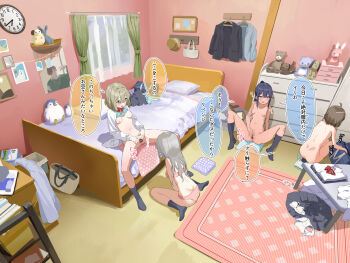 4girls absurdres ahoge analog_clock aqua_bra bag bar_censor bed bow bowtie bra bra_lift breasts brown_hair censored chest_of_drawers clock clothes_lift commentary_request curtains dimples_of_venus double-parted_bangs female_masturbation female_pubic_hair grey_hair grey_skirt grey_socks group_masturbation highres indoors lemontyoisy_r18 long_hair long_sleeves looking_at_pussy masturbation medium_hair multiple_girls navel nipples no_shoes on_bed on_floor open_clothes open_mouth open_shirt original panties pink_bra pink_panties pubic_hair pussy pussy_juice red_bow red_bowtie rug school_bag shirt short_hair sidelocks sitting skirt small_breasts smile socks sound_effects speech_bubble spread_legs spread_pussy spreading_own_pussy squatting stomach straight_hair stuffed_animal stuffed_toy table towel translation_request underwear underwear_only unworn_bra unworn_panties unworn_shirt unworn_skirt wariza wet wet_clothes wet_panties white_shirt window