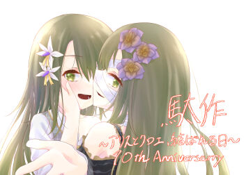 2girls :d absurdres anniversary bandage_on_face bandage_on_nose bandaged_neck bandages blush commentary_request copyright_name dasaku english_text f7_64 face-to-face flower green_eyes green_hair hair_flower hair_ornament hand_on_another's_cheek hand_on_another's_face highres long_hair multiple_girls nanagaki_alice nanagaki_chloe one_eye_covered open_mouth outstretched_hand parted_lips partial_commentary plaid_clothes profile purple_flower siblings sideways_glance simple_background single_bare_shoulder sisters smile straight_hair translation_request twins upper_body white_background white_flower