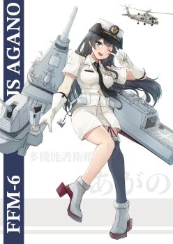 1girl absurdres agano_(kancolle) aircraft alternate_costume alternate_weapon anchor black_necktie black_thighhighs breasts commission garter_straps gloves hat helicopter highres jacket japan_maritime_self-defense_force japan_self-defense_force js_agano_(ffm-6) k_jie kantai_collection large_breasts medium_breasts military miniskirt necktie one_eye_closed open_mouth pencil_skirt pixiv_commission rigging round_teeth short_sleeves shoulder_plates single_garter_strap single_thighhigh skirt smile teeth thighhighs upper_teeth_only v weapon white_gloves white_jacket white_skirt