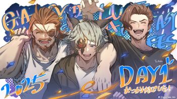3boys ^_^ animal_ears arm_around_neck beard brown_hair closed_eyes commentary_request contemporary erune eugen_(granblue_fantasy) eyepatch facial_hair flustered granblue_fantasy grey_eyes grey_hair jacket long_hair mask multiple_boys mustache official_art open_mouth rackam_(granblue_fantasy) seox_(granblue_fantasy) shirt sleeves_rolled_up smile t-shirt upper_body