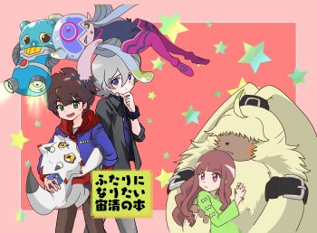 Rule 34 | 1girl, 2boys, absurdres, amanokawa hiro, angoramon, commentary request, digimon, digimon (creature), digimon ghost game, dinosaur, gammamon, higashimitarai kiyoshiro, highres, jellymon, long hair, lpinoniql pig, multiple boys, rabbit, short hair, tentacles, translation request, triceratops, tsukiyono ruli