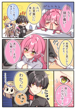 1boy 2girls alternate_costume basket black_dress black_hair black_jacket blonde_hair blue_eyes bottle can cartethyia_(wuthering_waves) commentary_request crown_of_thorns dress drink_can earrings fruit_basket grey_shirt hair_down highres holding holding_basket holding_can jacket jealous jewelry long_hair lupa_(wuthering_waves) male_rover_(wuthering_waves) multiple_girls open_mouth pinching_sleeves pink_hair pointy_ears red_pupils rover_(wuthering_waves) shirt sick sidelocks translation_request uissu under_covers very_long_hair water_bottle watermark wuthering_waves yellow_eyes