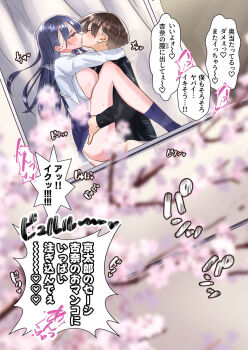 1boy 1girl ass black_hair blue_skirt blue_socks blush boku_no_kokoro_no_yabai_yatsu branch breasts brown_eyes cherry_blossoms closed_eyes collared_shirt commentary_request curtains dutch_angle from_outside gakuran grabbing_another&#039;s_thighs half-closed_eyes highres holding_another&#039;s_leg ichikawa_kyoutarou kiss large_breasts leg_up long_hair long_sleeves m2bou miniskirt open_clothes open_shirt paid_reward_available penis pleated_skirt school_uniform sex shirt short_hair skirt socks sound_effects speech_bubble thighs translation_request white_shirt wince window yamada_anna