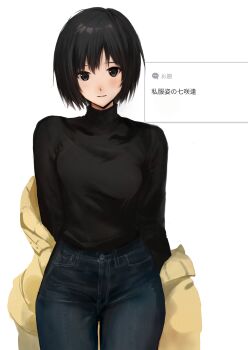 Rule 34 | 1girl, absurdres, amagami, arm behind back, black eyes, black hair, black sweater, closed mouth, coat, commentary request, cowboy shot, denim, eee mii, highres, jeans, looking at viewer, nanasaki ai, odaibako, pants, request inset, short hair, simple background, solo, sweater, turtleneck, turtleneck sweater, undressing, white background, yellow coat