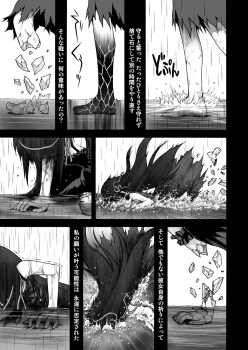 1girl akemi_homura all_fours alternate_costume bare_shoulders barefoot breaking collarbone commentary_request corruption crying dress empty_eyes falling feet floating_clothes floating_hair frilled_armlet frilled_dress frills gradient_skin greyscale hair_over_face hair_ribbon highres long_hair lying mahou_shoujo_madoka_magica mahou_shoujo_madoka_magica:_hangyaku_no_monogatari medium_dress monochrome multiple_views on_stomach rain ribbon sca_jam shards sleeveless sleeveless_dress splashing square_neckline sundress teardrop toes torn_clothes torn_dress translation_request trembling very_long_hair wading walking water wet