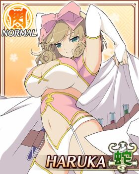 1girl arms_behind_back arms_up border bow breasts bridal_gauntlets brown_hair card_(medium) character_name cleavage cleavage_cutout closed_mouth clothing_cutout coat corset crop_top curled_ends game_cg garter_straps green_eyes groin hair_bow haruka_(senran_kagura) holding holding_coat holding_unworn_clothes lab_coat large_breasts long_hair navel official_art panties pink_bow pink_corset senran_kagura senran_kagura_new_wave smile solo swept_bangs test_tube test_tube_holster thighhighs third-party_source underwear unworn_coat white_bridal_gauntlets white_coat white_garter_straps white_panties white_thighhighs