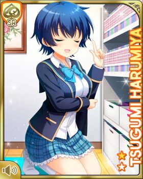 1girl :d aqua_eyes bedroom blazer blouse blue_eyes blue_hair blue_jacket blue_skirt bookcase bow bowtie breasts card_(medium) character_name closed_eyes collared_shirt day eyebrows_hidden_by_hair girlfriend_(kari) green_eyes hair_between_eyes harumiya_tsugumi indoors jacket kneeling large_breasts long_hair long_sleeves looking_at_viewer official_art open_mouth plaid_clothes plaid_skirt pleated_skirt qp:flapper school_uniform shirt short_hair skirt smile solo sweater sweater_vest tagme tomboy white_shirt