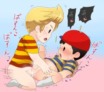 2boys anal ass bare_legs bed bed_sheet black_eyes black_hair blonde_hair blush bottomless child cum erection groin hat heart kodomo_doushi legs lifting_leg lucas_(mother_3) lying male_focus mother_(series) mother_2 mother_3 multiple_boys ness_(mother_2) nintendo no_underwear on_bed penis pillow red_hat sex shirt shota sjsj_10 socks striped striped_clothes striped_shirt super_smash_bros. sweat sweatdrop tears testicles yaoi